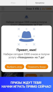 Download Odnoklassniki Moderator Sosial untuk Android tangkapan layar 6