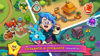Download Potion Punch 2: Cooking Quest Permainan kasual untuk Android tangkapan layar 2