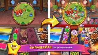 Download Potion Punch 2: Cooking Quest Permainan kasual untuk Android tangkapan layar 4