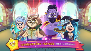 Download Potion Punch 2: Cooking Quest Permainan kasual untuk Android tangkapan layar 5