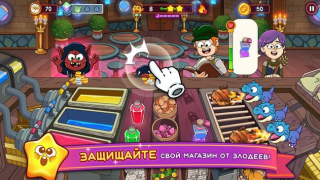 Download Potion Punch 2: Cooking Quest Permainan kasual untuk Android tangkapan layar 6