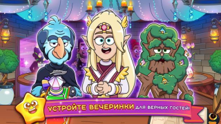 Download Potion Punch 2: Cooking Quest Permainan kasual untuk Android tangkapan layar 7