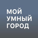 Download  Мой умный город