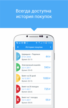 Download Мой умный город Peta dan navigasi untuk Android tangkapan layar 5