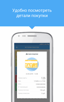 Download Мой умный город Peta dan navigasi untuk Android tangkapan layar 6