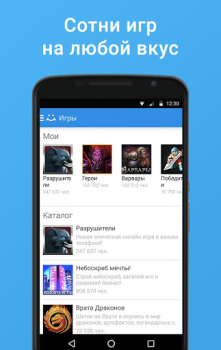 Download My World. Movies. Games Sosial untuk Android tangkapan layar 2