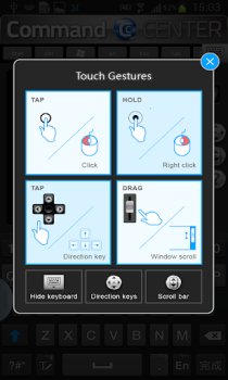 Download MSI Command Center Alat untuk Android tangkapan layar 6
