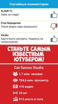Download Tuber Life Simulator (Tycoon) Simulator untuk Android tangkapan layar 3