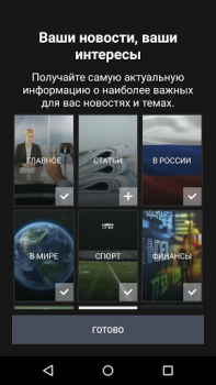 Download Microsoft Start: News & more Berita & Majalah untuk Android tangkapan layar 3