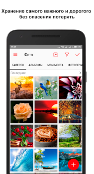 Download МТС Вторая память Alat untuk Android tangkapan layar 2
