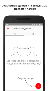 Download МТС Вторая память Alat untuk Android tangkapan layar 4
