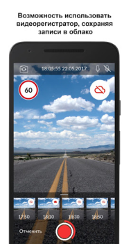 Download МТС Вторая память Alat untuk Android tangkapan layar 7