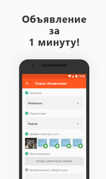 Download My Marketplace Pembelian untuk Android tangkapan layar 2