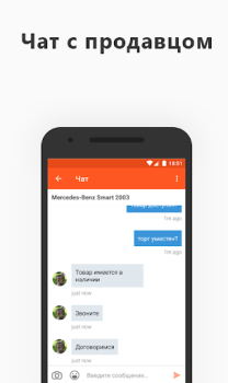 Download My Marketplace Pembelian untuk Android tangkapan layar 3