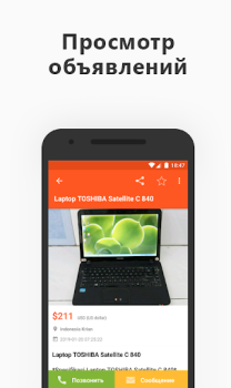 Download My Marketplace Pembelian untuk Android tangkapan layar 5