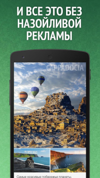 Download Мята для ВК (Вконтакте/VK) Berita & Majalah untuk Android tangkapan layar 5