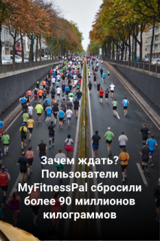 Download MyFitnessPal: Calorie Counter Kesehatan & Kebugaran untuk Android tangkapan layar 5