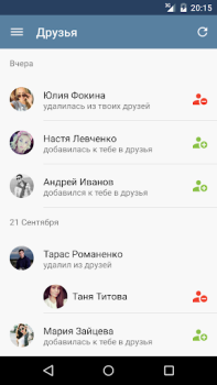 Download MyVk Гости и Друзья Вконтакте Sosial untuk Android tangkapan layar 2