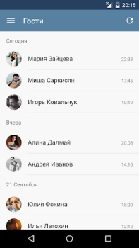 Download MyVk Гости и Друзья Вконтакте Sosial untuk Android tangkapan layar 3