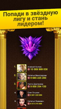 Download Backgammon Long Arena Permainan meja untuk Android tangkapan layar 5