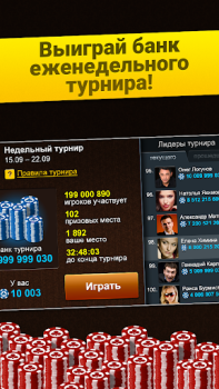 Download Backgammon Short Arena Permainan meja untuk Android tangkapan layar 3