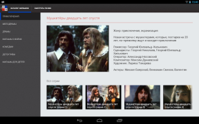 Download Наше Кино - фильмы Hiburan untuk Android tangkapan layar 6