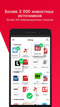 Download News Republic Berita & Majalah untuk Android tangkapan layar 2