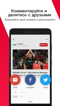 Download News Republic Berita & Majalah untuk Android tangkapan layar 5