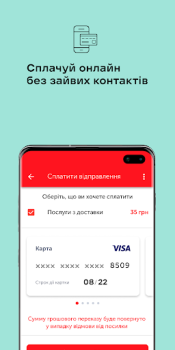Download Nova poshta Bisnis untuk Android tangkapan layar 3