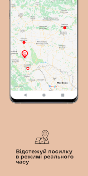 Download Nova poshta Bisnis untuk Android tangkapan layar 4