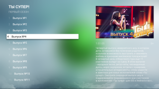 Download НТВ на AndroidTV: ТВ и новости Hiburan untuk Android tangkapan layar 3