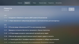 Download НТВ на AndroidTV: ТВ и новости Hiburan untuk Android tangkapan layar 4