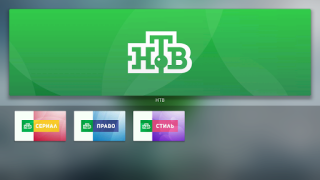 Download НТВ на AndroidTV: ТВ и новости Hiburan untuk Android tangkapan layar 5