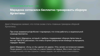 Download НТВ на AndroidTV: ТВ и новости Hiburan untuk Android tangkapan layar 7