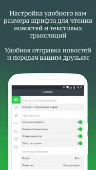 Download НТВ — тв, сериалы, шоу и прямой эфир бесплатно Hiburan untuk Android tangkapan layar 3