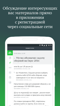 Download НТВ — тв, сериалы, шоу и прямой эфир бесплатно Hiburan untuk Android tangkapan layar 4