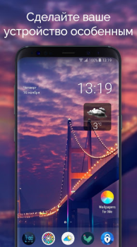 Download Wallpapers & Backgrounds for Me Personalisasi untuk Android tangkapan layar 5