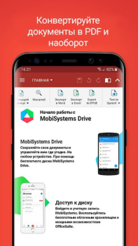 Download OfficeSuite: Word, Sheets, PDF Bisnis untuk Android tangkapan layar 3