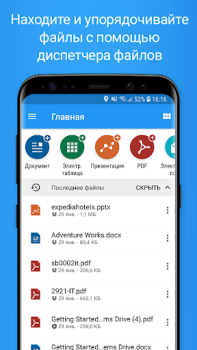 Download OfficeSuite: Word, Sheets, PDF Bisnis untuk Android tangkapan layar 5