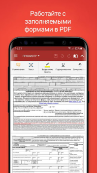 Download OfficeSuite: Word, Sheets, PDF Bisnis untuk Android tangkapan layar 7