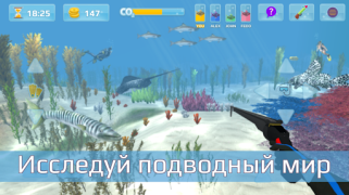 Download Hunter underwater spearfishing Game olahraga untuk Android tangkapan layar 3