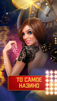 Download Casino Online: Slots machines Kasino untuk Android tangkapan layar 4