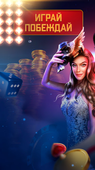 Download Casino Online: Slots machines Kasino untuk Android tangkapan layar 5