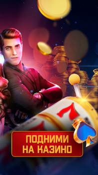 Download Casino Online: Slots machines Kasino untuk Android tangkapan layar 6