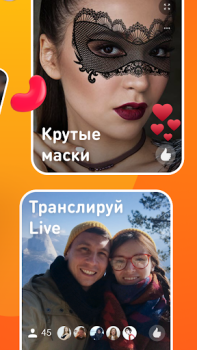 Download OK Live - video livestreams Sosial untuk Android tangkapan layar 2