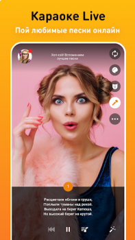 Download OK Live - video livestreams Sosial untuk Android tangkapan layar 4