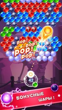 Download Bubble Shooter Genies Permainan kasual untuk Android tangkapan layar 7
