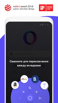Download Opera Touch Komunikasi untuk Android tangkapan layar 2