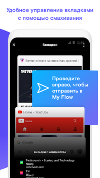 Download Opera Touch Komunikasi untuk Android tangkapan layar 5