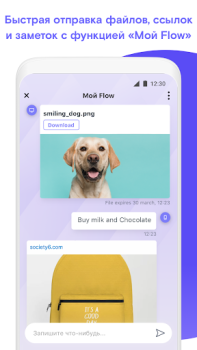 Download Opera Touch Komunikasi untuk Android tangkapan layar 6
